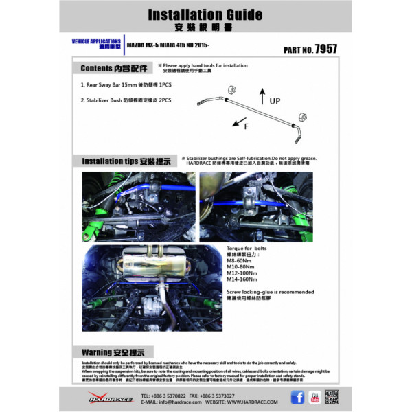 Hardrace 7957 Rear Sway Bar – Mazda MX-5 Miata 4th ND