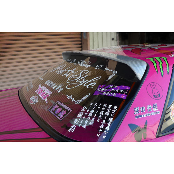 Origin Labo V2 Roof Spoiler for Nissan Silvia PS13