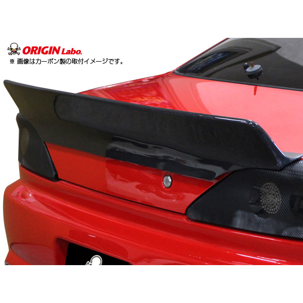 Origin Labo Carbon Ducktail Wing for Nissan Silvia S15