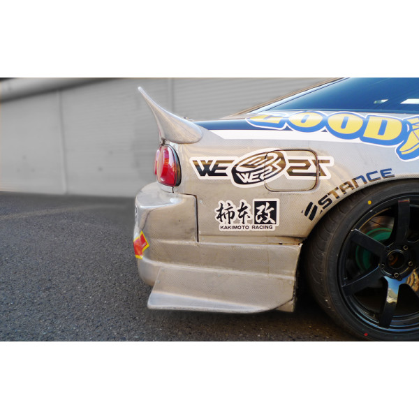 Origin Labo Ducktail Wing for Nissan 200SX S13