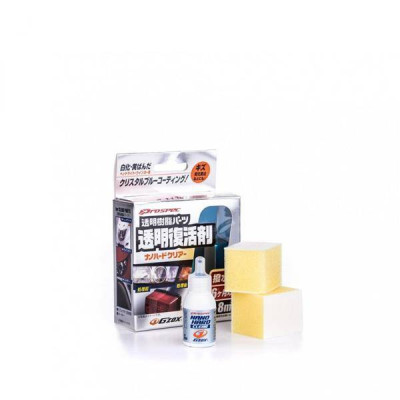 Soft99 Nano Hard Clear 8ml - Ultimate Car Protection