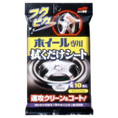 Soft99 Wheel Cleaning Wipes - 10 Pack for Easy Shine