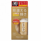 Prostaff Gloss Gold Wheel Coating Spray - 200ml Premium Finish