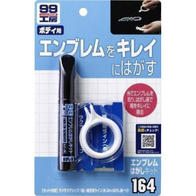 Soft99 Emblem Remover Kit 10ml - Easy Adhesive Removal