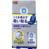 Soft99 Fabric Spot Remover 20ml - Stain Eliminator