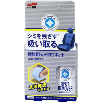 Soft99 Fabric Spot Remover 20ml - Stain Eliminator