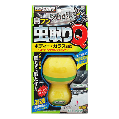 Prostaff Sakigake Bug Remover 45ml - Effective Insect Cleaner