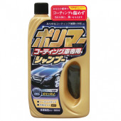 Prostaff 800ml Car Shampoo for Coated Surfaces - Premium Clean