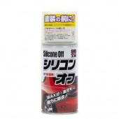 Soft99 Silicone Off 300ml - Final Inspection Cleaner
