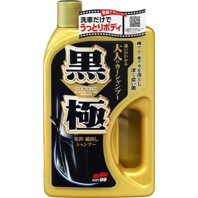 Soft99 Extreme Gloss Dark Shampoo 750ml - Shine Boost