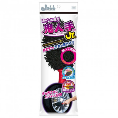 Prostaff Wheel Blush Onihitode - Premium Wheel Care Solution