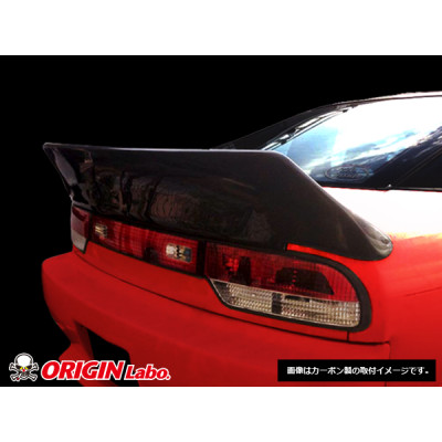 Nissan 200SX S13 Ducktail Wing - Aerodynamic Spoiler