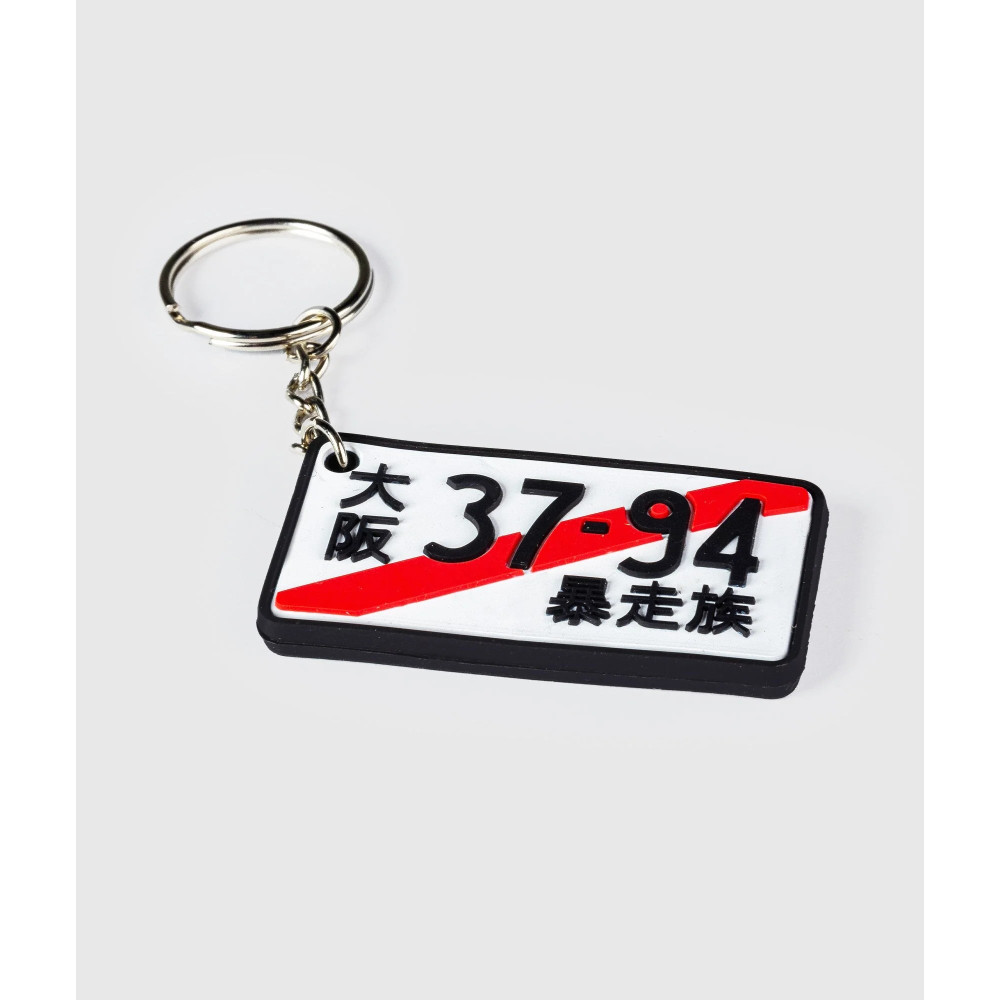 HardTuned License Plate Stripe Key Ring