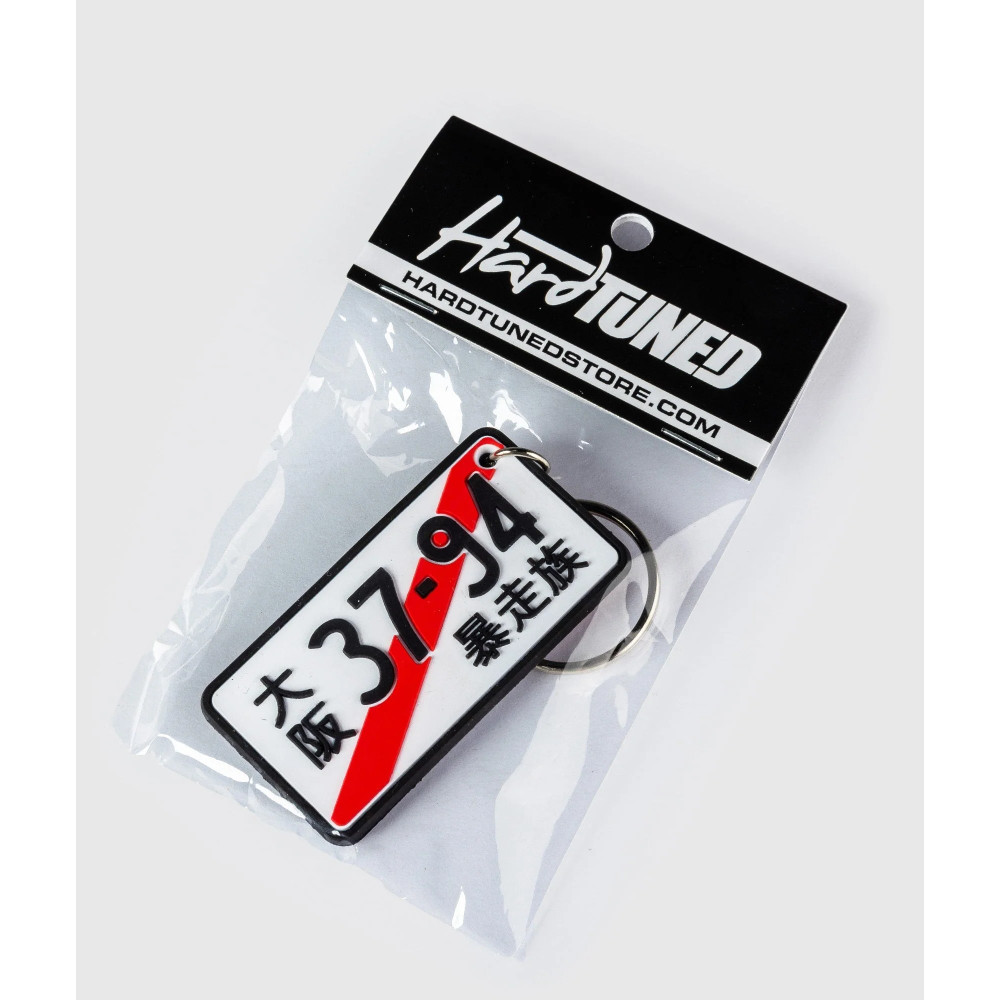 HardTuned License Plate Stripe Key Ring